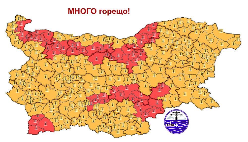 червен код 26 юли