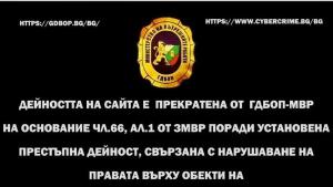 сайт за филми