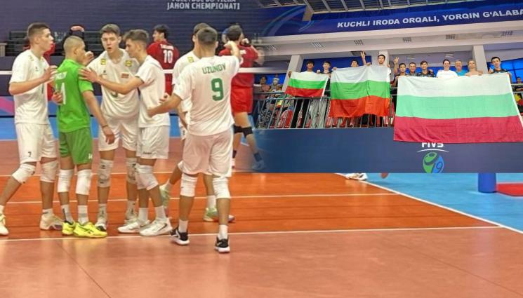 волейбол Узбекистан - С 3:1 срещу японците волейболистите ни до 19 г. продължават без загуба на световното