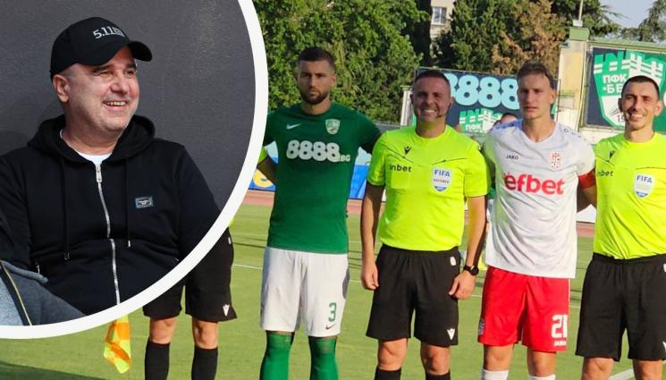 Футбол - Спонсорът на ЦСКА 1948 избухна срещу съдиите заради попадението на Саломони