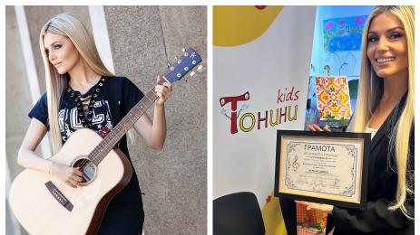 Мартина Иванова