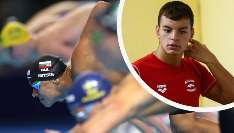 Спорт - Жалко! Петър Мицин не успя да стигне до медалите на 400 метра свободен стил