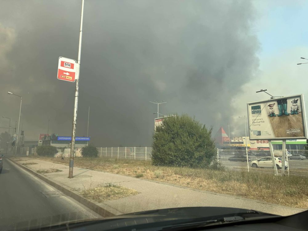 пожар София