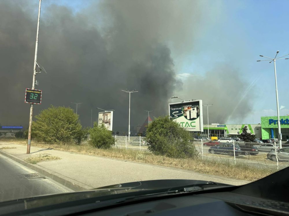 пожар София