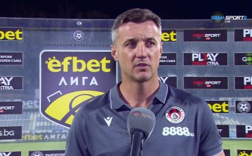Станислав Генчев: През първата част бяхме толкова беззъби, че ми беше жал да гледам