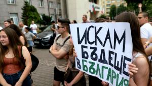 протест