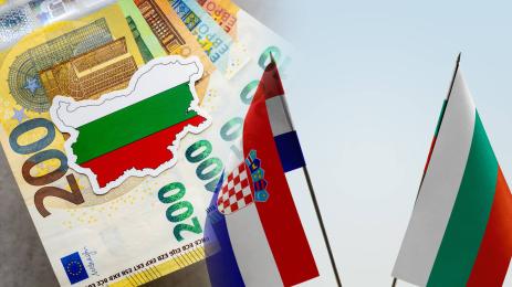 хървтия българия