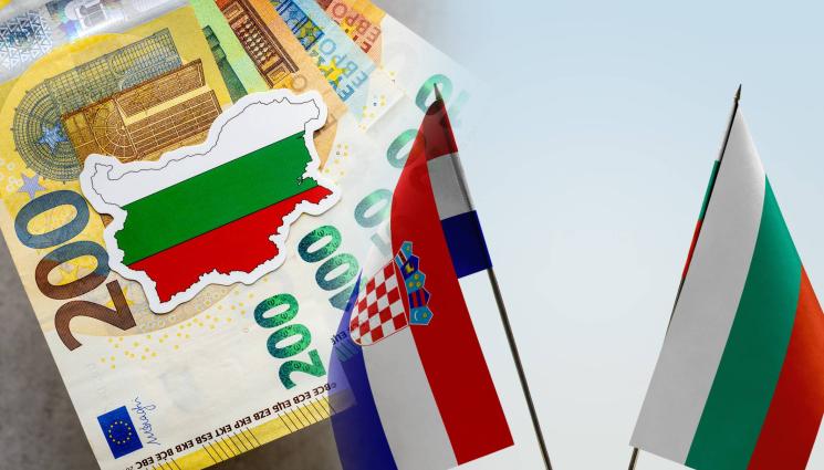 хървтия българия - „Успокойте се, българи!“ – Хърватия към евроскептиците: Еврото не е страшилище, а шанс!