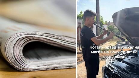 музикална магия