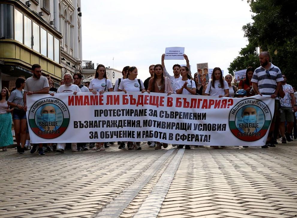 Протестът на младите лекари и бъдещи здравни специалисти се премести