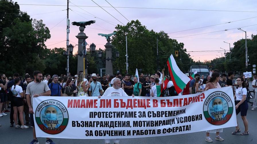 Голям протест на млади лекари блокира "Орлов мост"