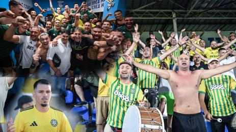 Добруджа Славия