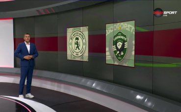 Обзор на кръга в efbet Лига (2 кръг, 29.07.2025)