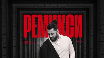 Иван Радуловски 2