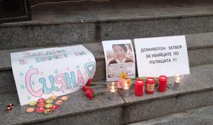 <p>Бащата на Сияна:&nbsp;Половин час детето ми е умирало, като кръвта е изтичала на пътя</p>