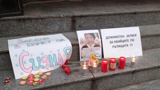 <p>Бащата на Сияна:&nbsp;Половин час детето ми е умирало, като кръвта е изтичала на пътя</p>