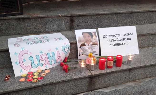 В Окръжния съд в Плевен бе даден ход на делото за катастрофата, при която загина 12-годишната Сияна
