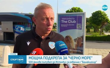 Илиан Илиев: Трябва да си вземем поуки от първия мач