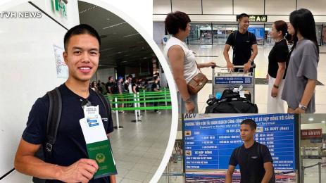 Чунг Нгуен До