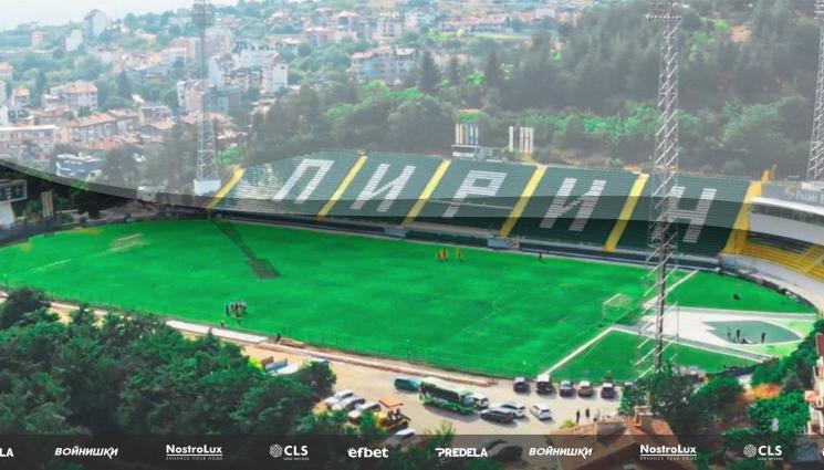 Пирин - Ветераните на Пирин Благоевград и ЦСКА ще изиграят демонстративен мач с кауза