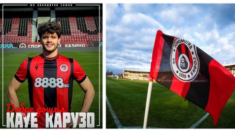 Локо София Кауе Карузо