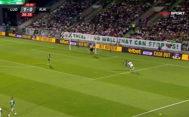 Лудогорец - Риека 1:0 /първо полувреме/