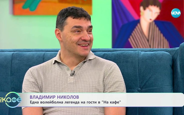 Баща и син на терена: Владо Николов разказа как е играл с Алекс в Левски