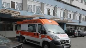 болница Бургас