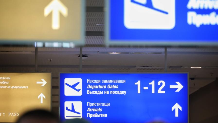 Напрежение за летищата във Варна и Бургас