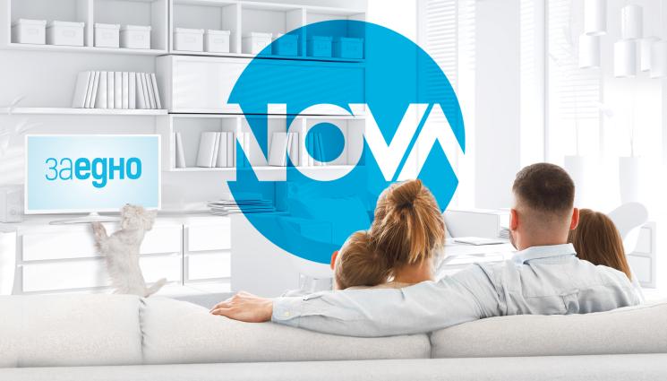 NOVA - НАЕСЕН: Какво ни очаква в новия сезон на NOVA?