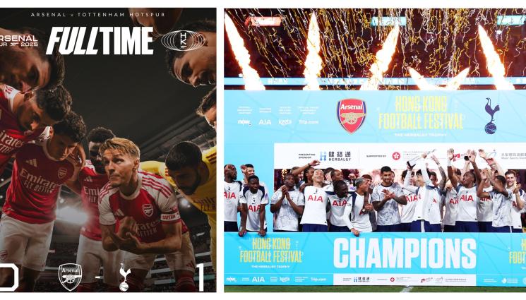 арсенал тотнъм - Комичен гол срази Арсенал в дебюта на Гьокереш