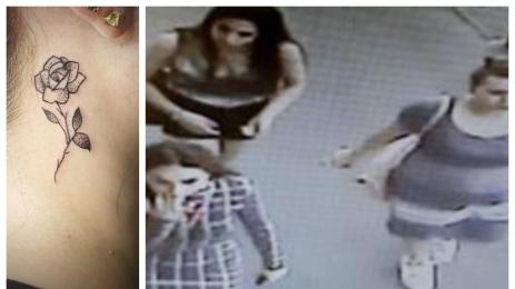 БГ джебчийки