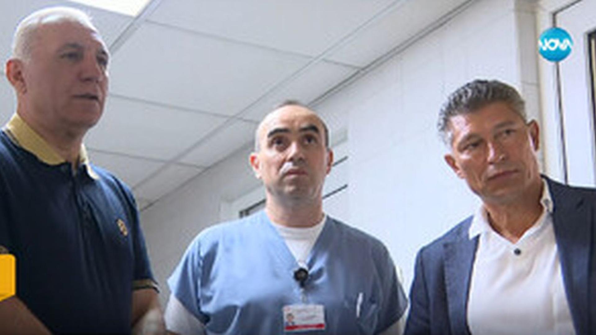 Футболните легенди Христо Стоичков и Красимир Балъков посетиха детската клиника