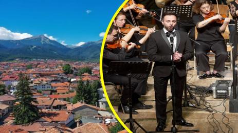 опера Банско