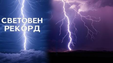 СВЕТКАВИЦА