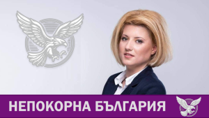 Десислава Разсолкова
