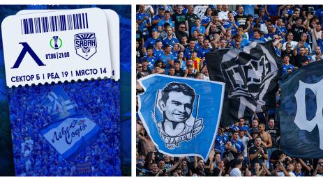 Левски билети Сабах