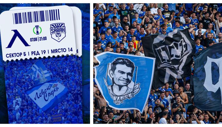 Левски билети Сабах - Билетите за Сабах до вторник сабахлем