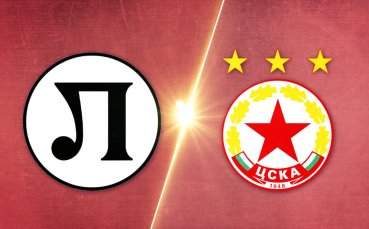 Локомотив Пловдив - ЦСКА 1:0 /репортаж/