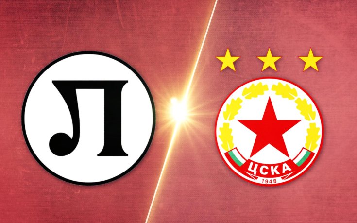 Локомотив Пловдив - ЦСКА 1:0 /репортаж/