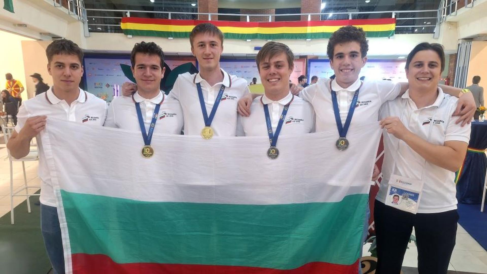 Най добрите български ученици по информатика спечелиха два златни и два