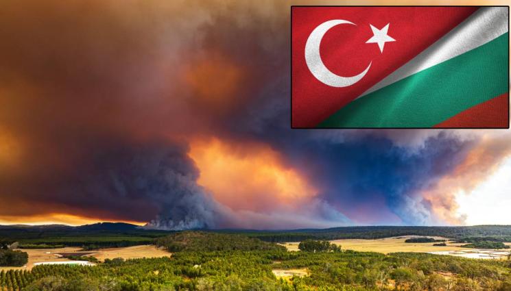 д - ЗАРАДИ ГОРСКИ ПОЖАР: Турция затвори магистрала към България!