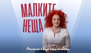 <p>Код: Прохлада, планина… и пижама за финал</p> <p>Код: Прохлада, планина… и пижама за финал</p>