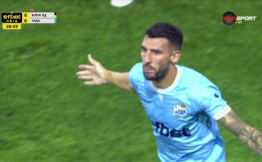 Ботев Пд - Арда 0:2 /първо полувреме/