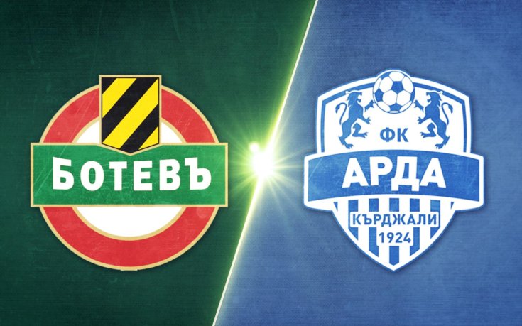 Ботев Пловдив - Арда 0:5 /репортаж/