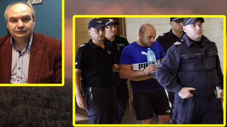 Пироман Търново