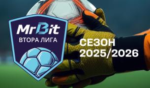 Mr Bit Втора лига на живо: Кога и къде може да гледате Хебър - Фратрия