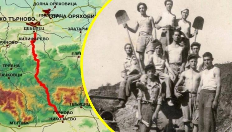 Хаинбоаз - За да отърват разстрел или репресии: Свещеници бригадири строят Хаинбоаз (СНИМКИ)