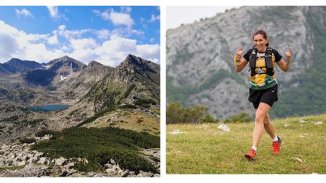 Мусала Екстрийм