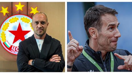 Димитър вутов ЦСКА